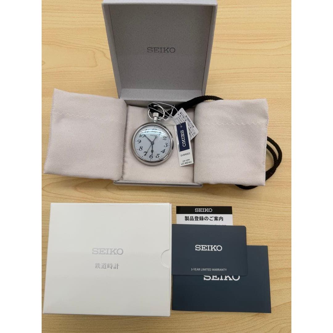 Б/у Неиспользованный с заводской пломбой SEIKO Карманные часы для железнодорожников SVBR003