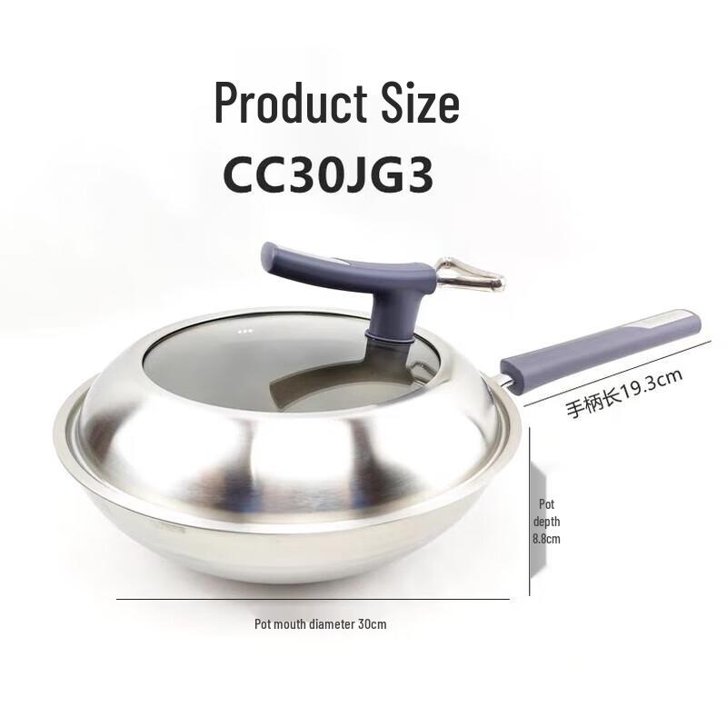 SUPOR 316 Stainless Steel Titanium Non-stick Wok