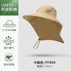 Outdoor bucket hat large brim fishing hiking hat summer sun protection hat men's and women's quick-drying UV protection sun hat