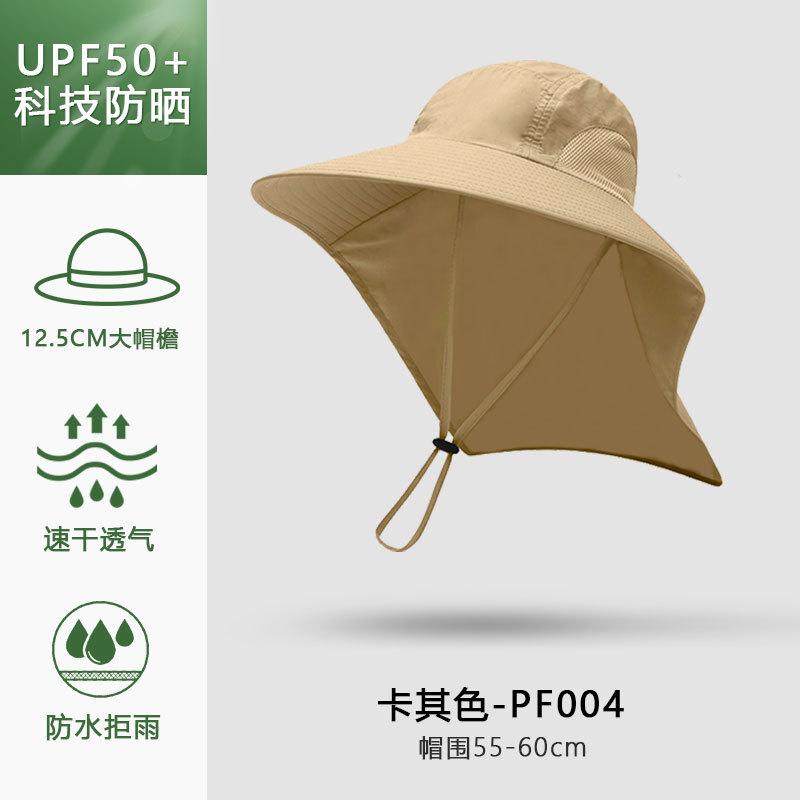 Outdoor bucket hat large brim fishing hiking hat summer sun protection hat men's and women's quick-drying UV protection sun hat