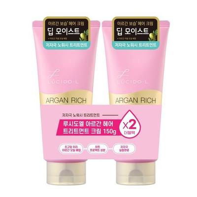 Argan Haarkur Creme Double Plan (150 g + 150 g) (Vorderseite)