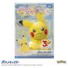 Takara Tomy Pokemon Palm-sized Pikachu Pokefuwa 13cm Tall