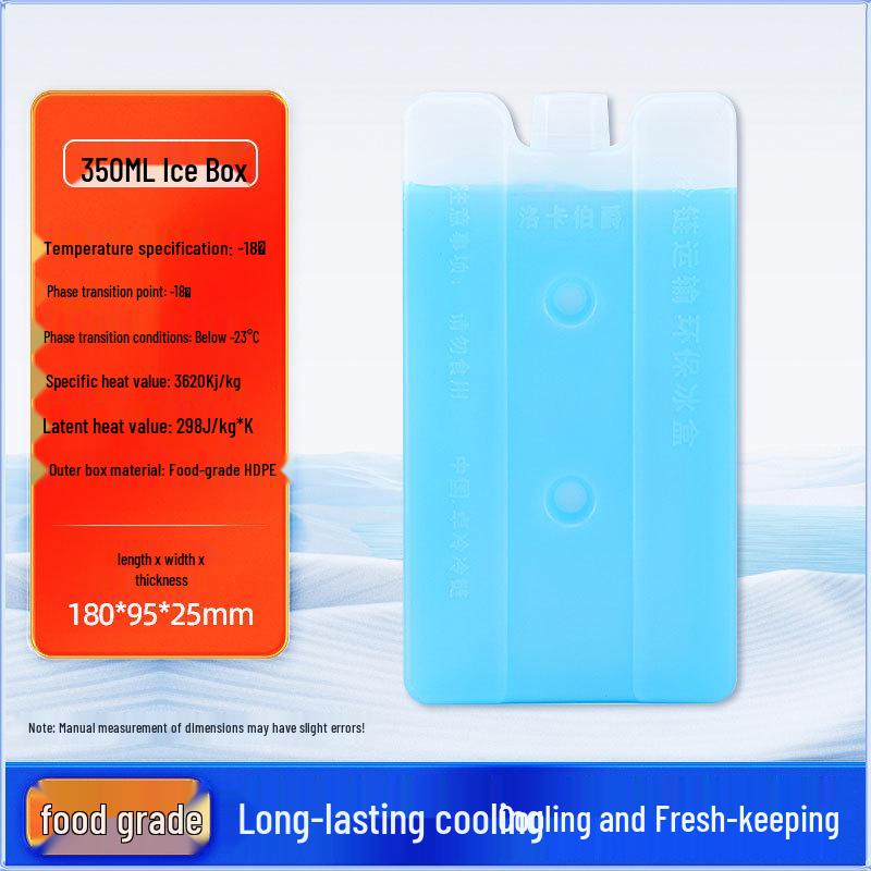 Biopharmaceutical Ice Crystal Pack - No Water Needed, Blue Ice Plate for Cold Chain Insulation