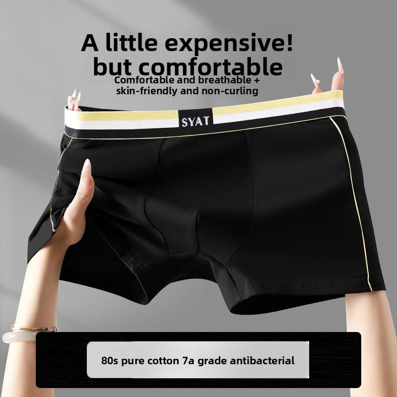 Men's Spring and Summer Trendy Pure Cotton 7A Antibacterial Comfortable Seamless Briefs
