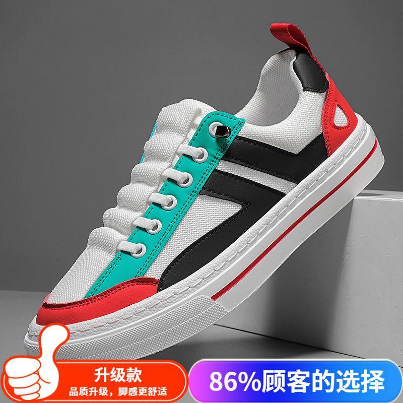 Canvas Men'S Shoes Spring Versatile Soft Sole Low-Top Casual Flat Shoes One Pedal White Cloth Shoes Sports Wear-Resistant Tide Shoes
