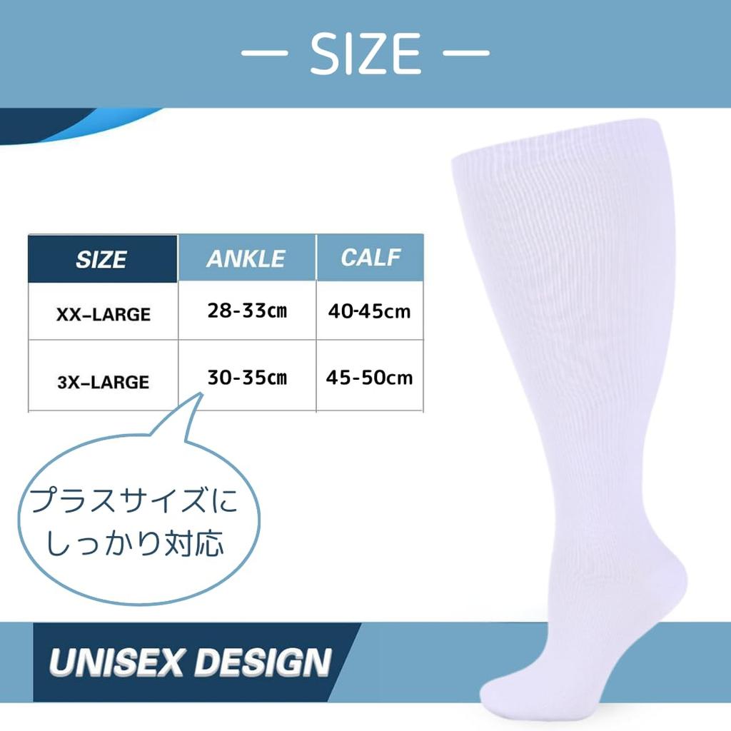 Uccellino Plus Size White Compression Socks, Loose Fit, Plus Size, Stretch Support Socks (3-Pair Set, 3XL)