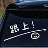 Creative Smiley Face Car Windshield Reflective Sticker