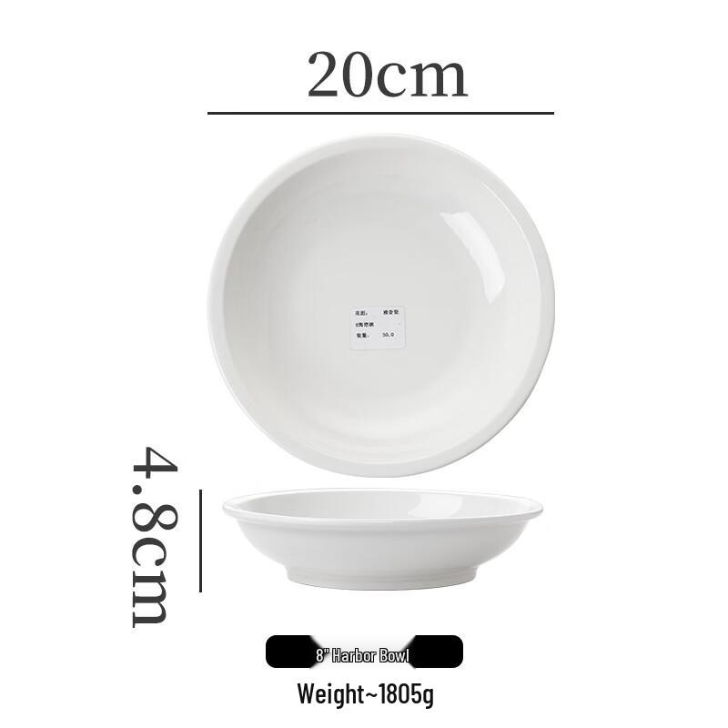 ZISIZ Ceramic 8-inch Deep Soup Plate