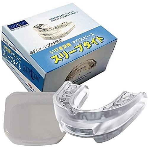 Yamaoka SleepTight STZ Mouthpiece, Teeth Grinding and Snoring Prevention Device, Personalized Mouthpiece for Sleep Apnea Improvement, Case, and Japane