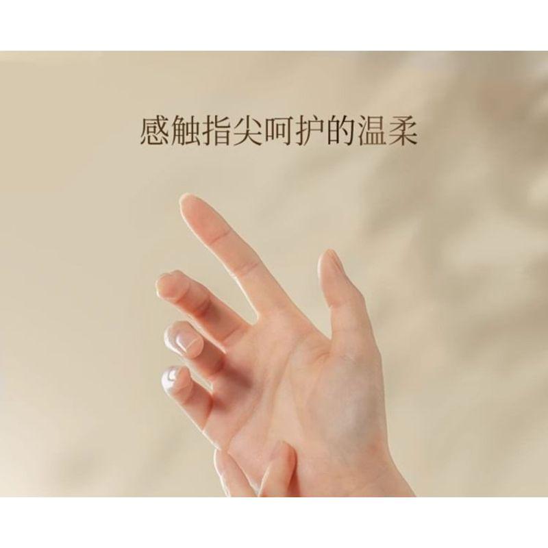 Roopy - Floral Fragrant Fruit Acid Essential Oil Hand Mask - Teabreak Tn Wind