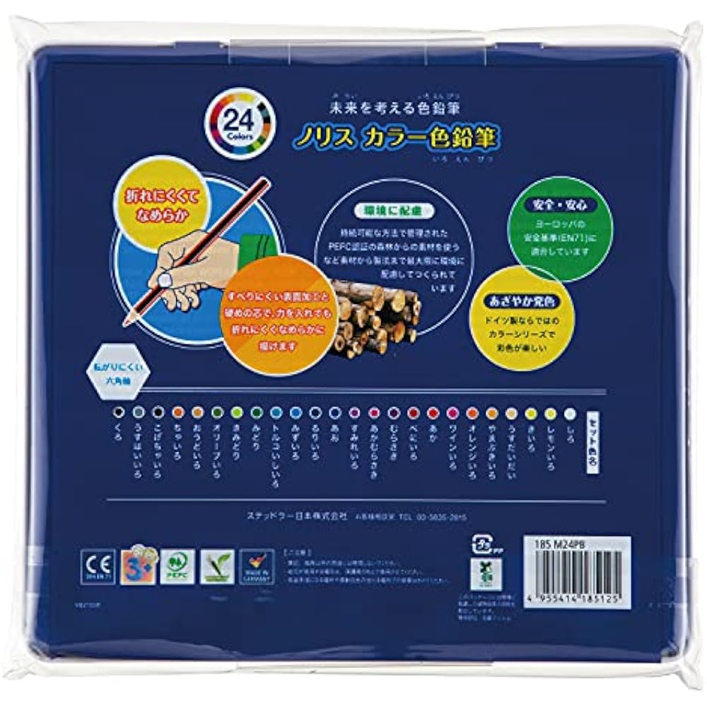 STAEDTLER (STAEDTLER) Colored Pencils, Norris Color, 24 Colors, Metal Case, Oil Based, 1 Set, 185...