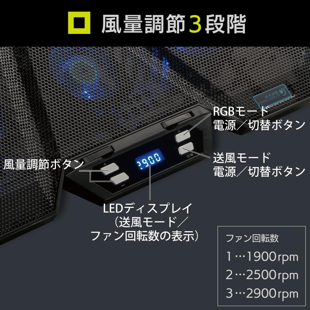 Refroidisseur pour ordinateur portable OHM Electric PCGEAR à 6 ventilateurs, ventilateur CPU et support pour ordinateur portable, Refroidissement silencieux, PC-SCRGB-K 01-0045, Noir