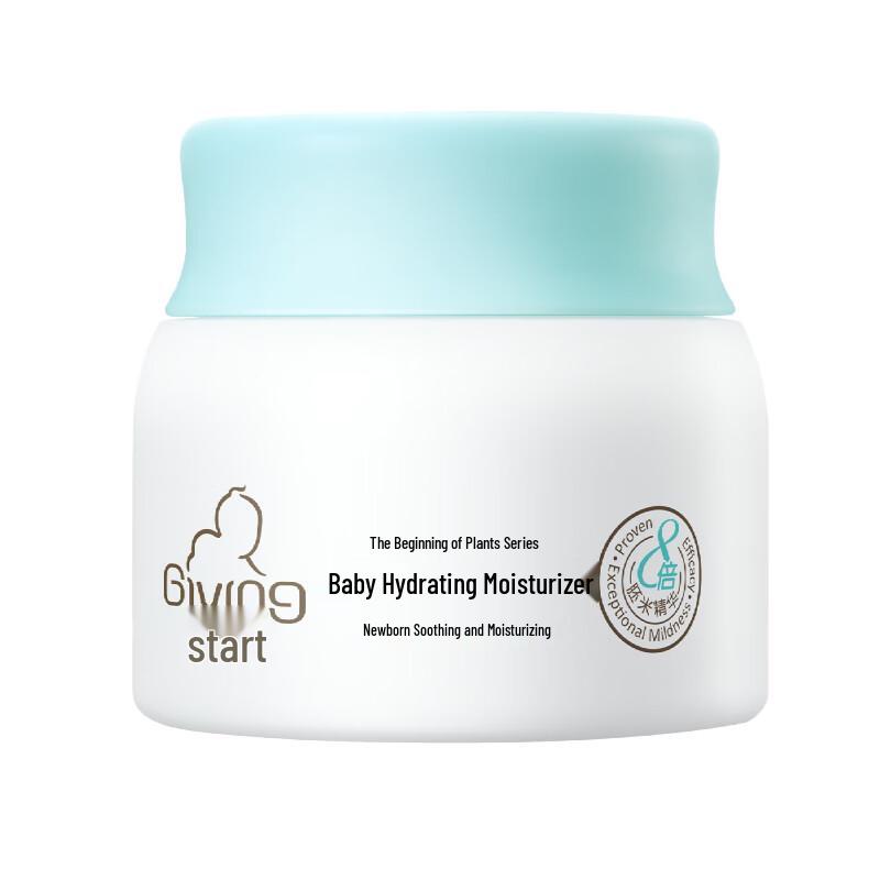Qichu Baby Hydrating & Moisturizing Cream 40g