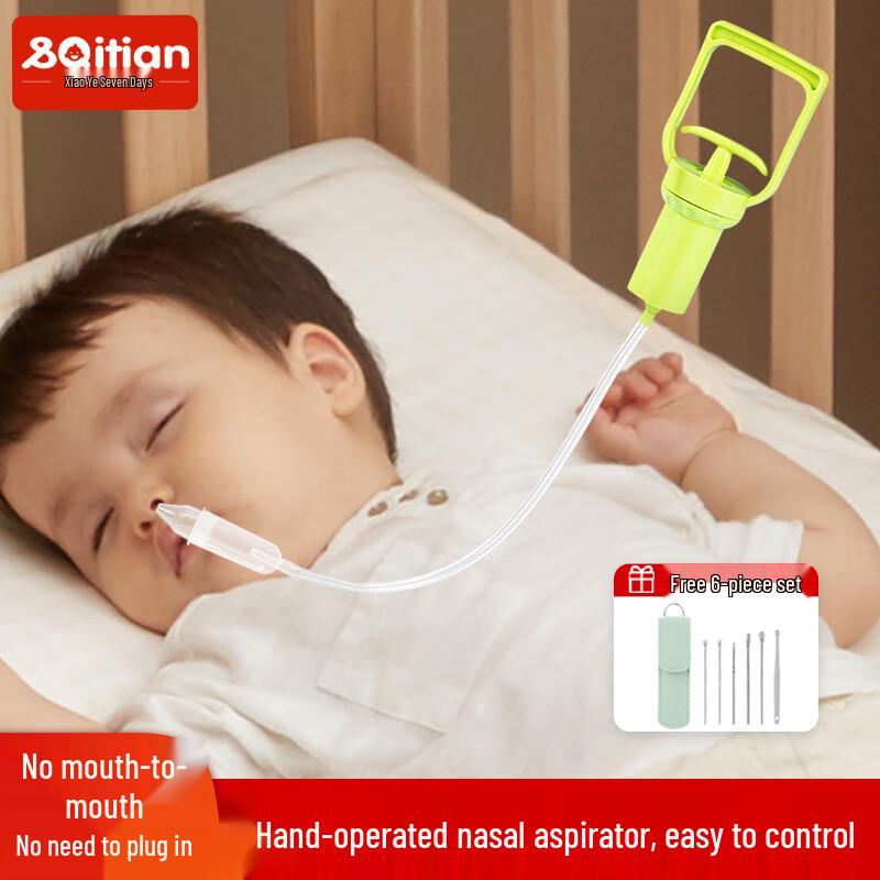 Baby Manual Nasal Aspirator