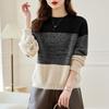 Casual versatile contrasting color knitted bottoming shirt women's autumn and winter new loose and lazy round neck inner pullover sweater