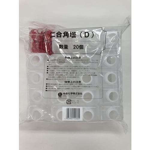 Chuo Kagaku Talebin Double Square Bottle (D) 20 pieces