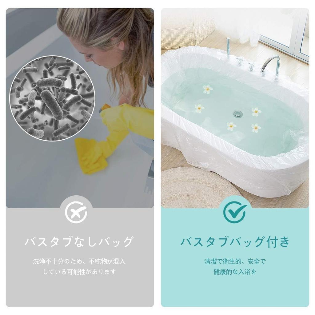 Large Disposable Bathtub Covers for and Homes x Sheets Salons, Hotels, (5.2m 1.2m) 1/10 (10)