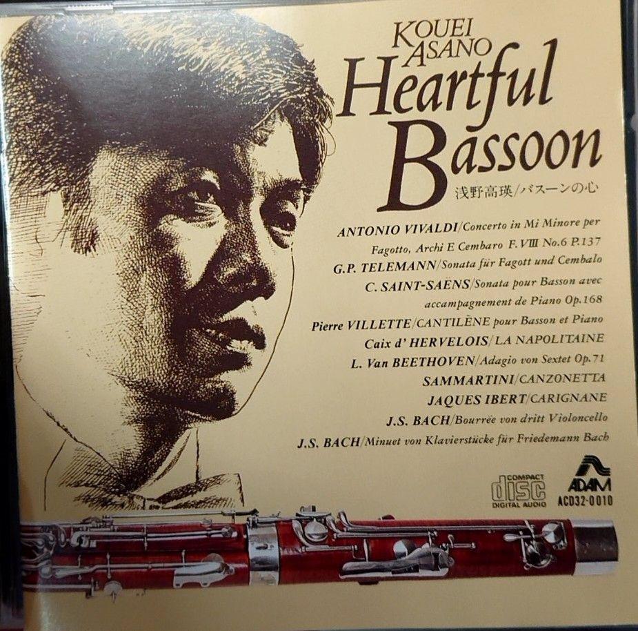 

[USED] Deleted on 6/13 Final price reduction Discontinued Takaei Asano Bassoon s Heart