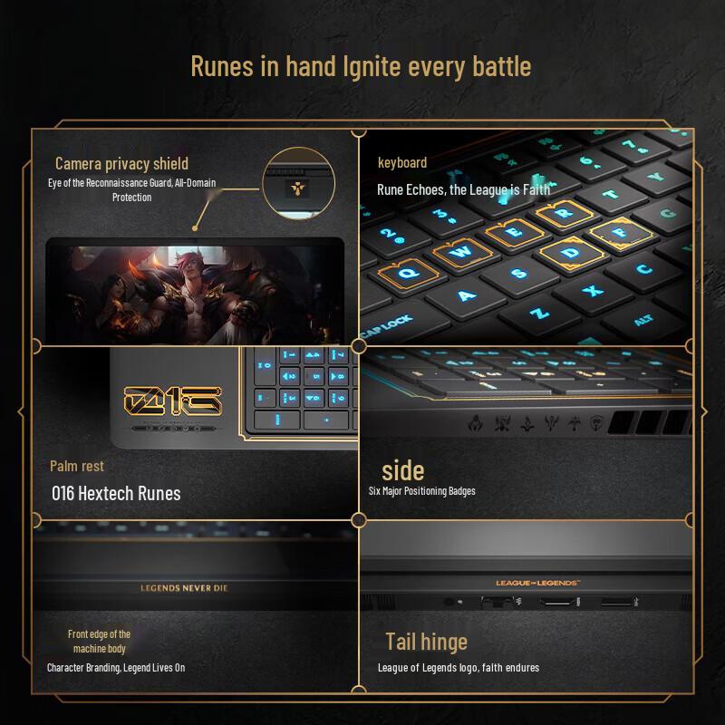 HP OMEN 11 League of Legends Edition Gaming Laptop (CN version)
