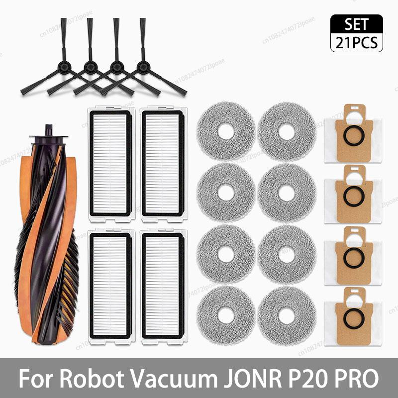 For JONR P20 PRO / T5 Pro Robot Vacuum Cleaner Accessories Main Side Brush Hepa Filter Mop Cloth Dust Bag Replacement