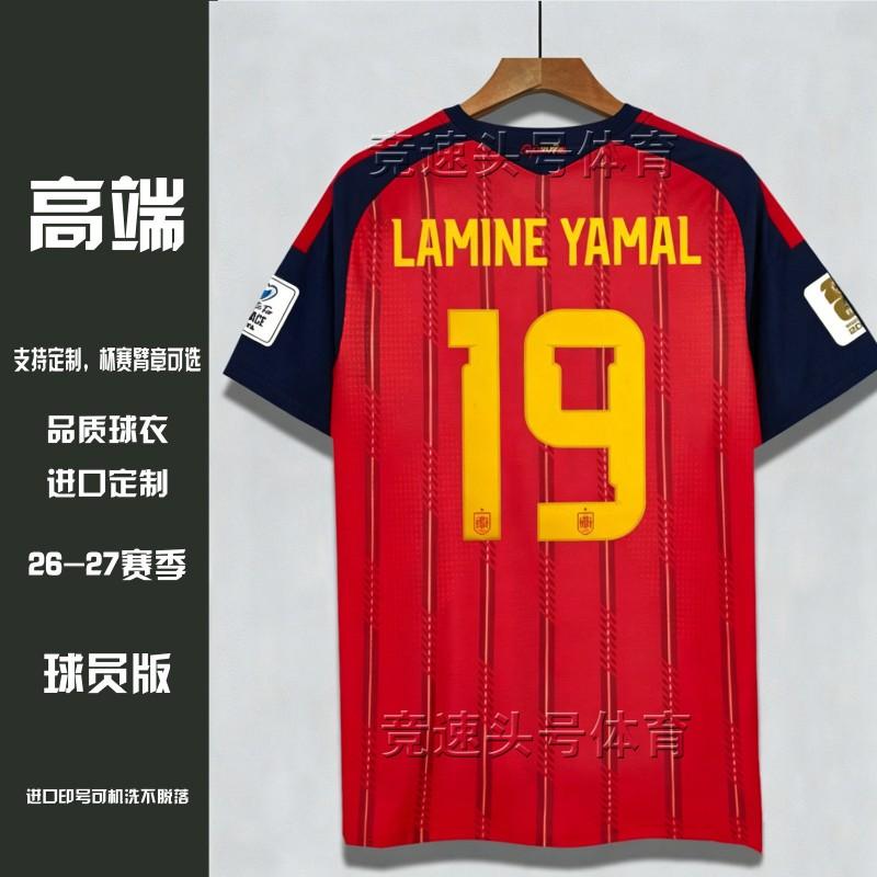 Spanje Nationale Team 2026 FIFA Wereldbeker Uit tenue Lamine Yamal 19 Pedri Gavi Carvajal Jeugd Volwassen Voetbalshirt