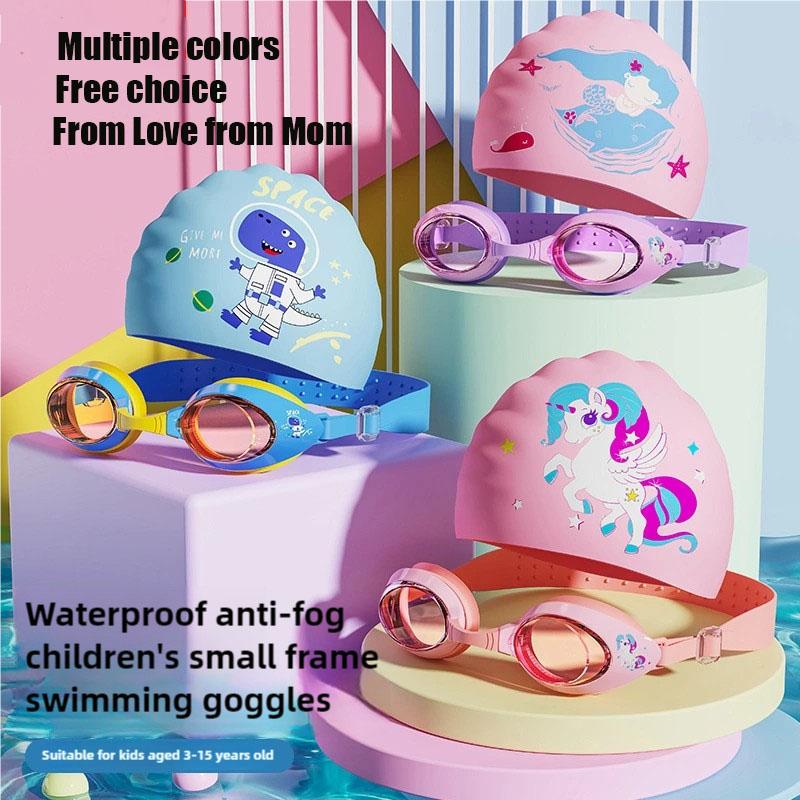 

Children s Swimming Goggles Waterproof and Anti Fog High-definition Cartoon Professional Swimming Goggles for Boys and Girls