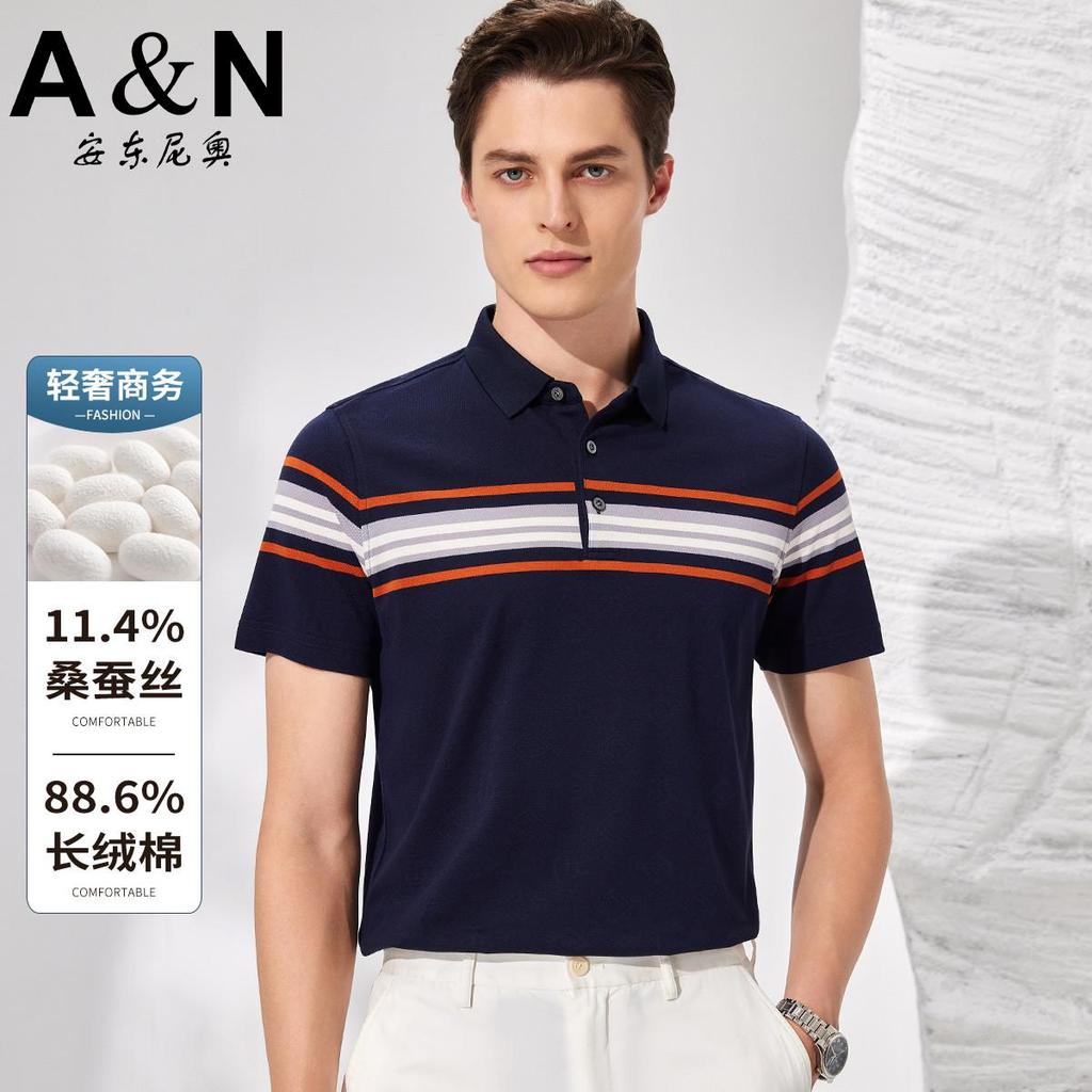 11% Mulberry Silk Light Luxury Business Polo Shirt Men's Short-sleeved Summer Casual Color-blocked Collar T-shirt