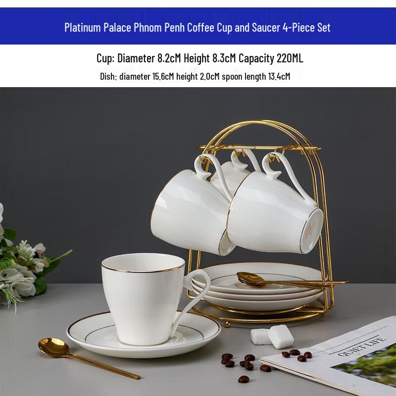 Handunyou Exquisite Gold Rim Coffee Cup & Saucer Set