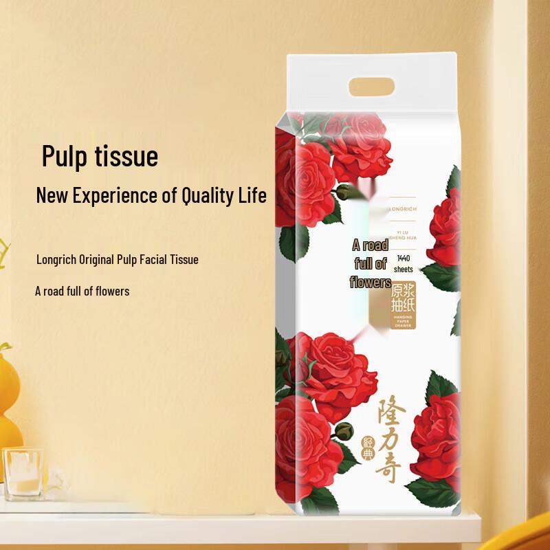 Longliqi 5-Ply Facial Tissues