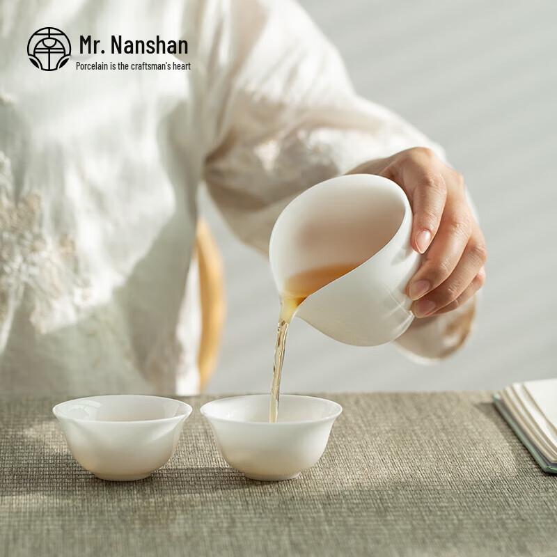 Nanshan Gentleman Ceramic Gongfu Tea Fairness Cup