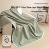 Class A Pure Cotton Three-Layer Gauze Blanket: Summer Cool, All-Season Jacquard Nap & Air Conditioning Quilt