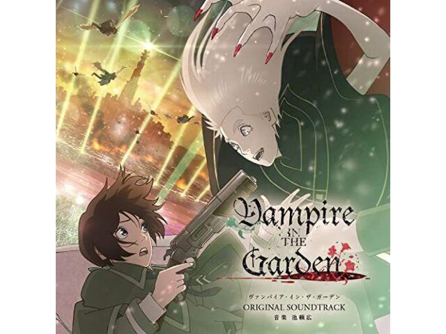 

[CD] Anime Vampire In The Garden Оригинальный саундтрек / Ike Yoshihiro NEW