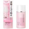 Cezanne Makeup Base Sebum Control Pink Beige 30ml Non Oily Non Crumbling