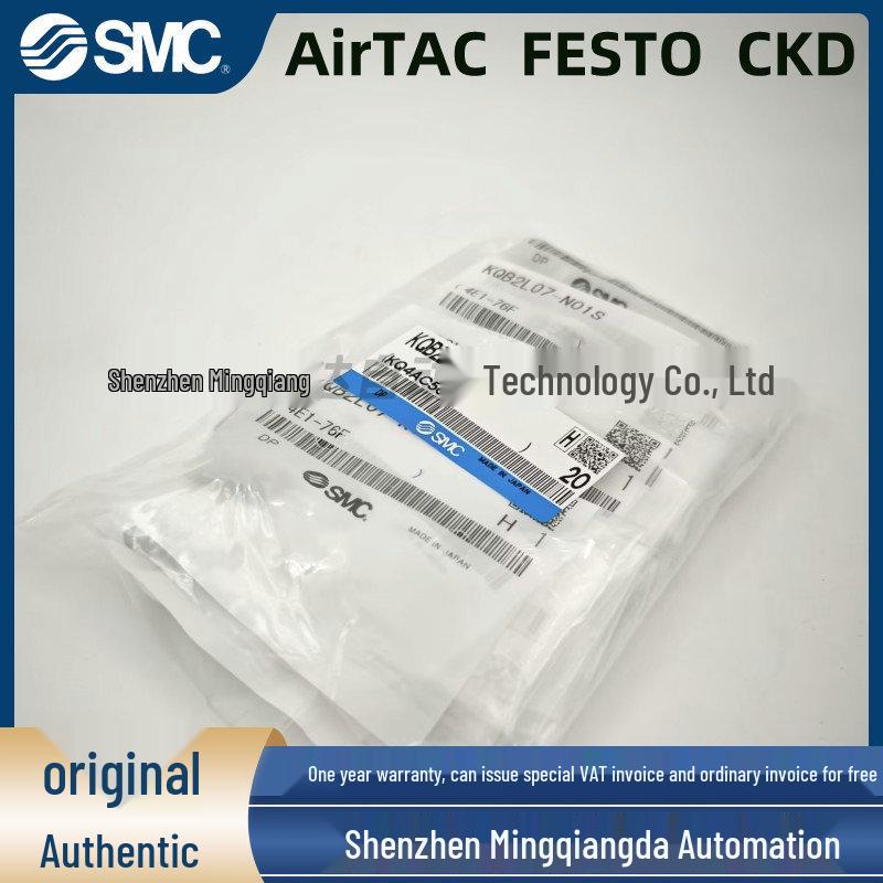 SMC Connector Series: KQB2H10-12/16-04S, KQB2T10-03S, KQB2L07-N01S