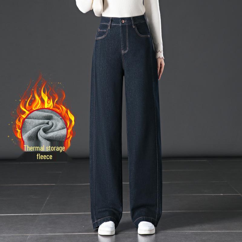 2024 Women's High-Waisted Warm Wide-Leg Velvet Denim Pants