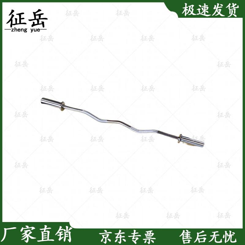 

Zhengyue Home Gym Olympic Barbell Bars