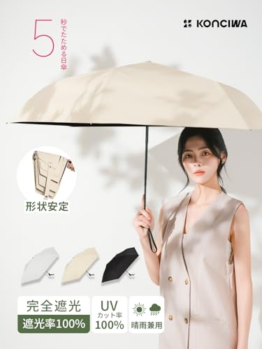 [Featured in Mori Kasumi's Advertisement: This 5-Second Folding Umbrella] konciwa Shape-Memory Parasol with 100% UV Protection, Perfect for Sun and Ra