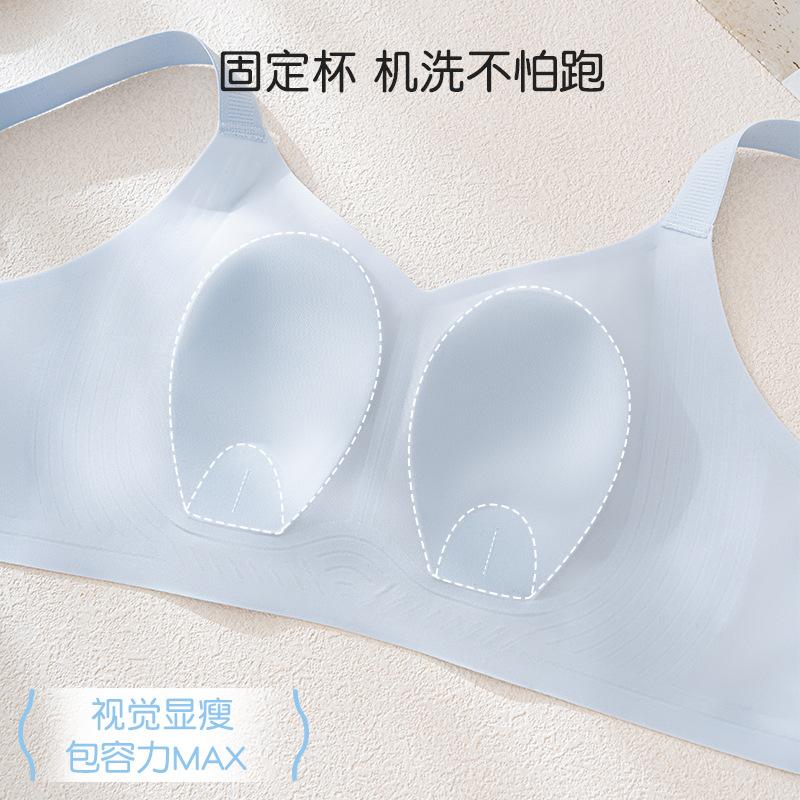 Thin Underwear Women's Big Breasts Show Small Breasts, Gathered and Seamless Integrated Rabbit Ears Soft Support, Closed Breast Bra