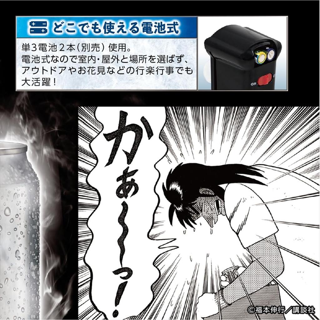 LITHON Kaiji-serien Ølmaskin Kjølerholder Minikjøleskap Kald Drikkeholder Boksjøler Bordplate Liten Drikkekjøler Rask Kjøling