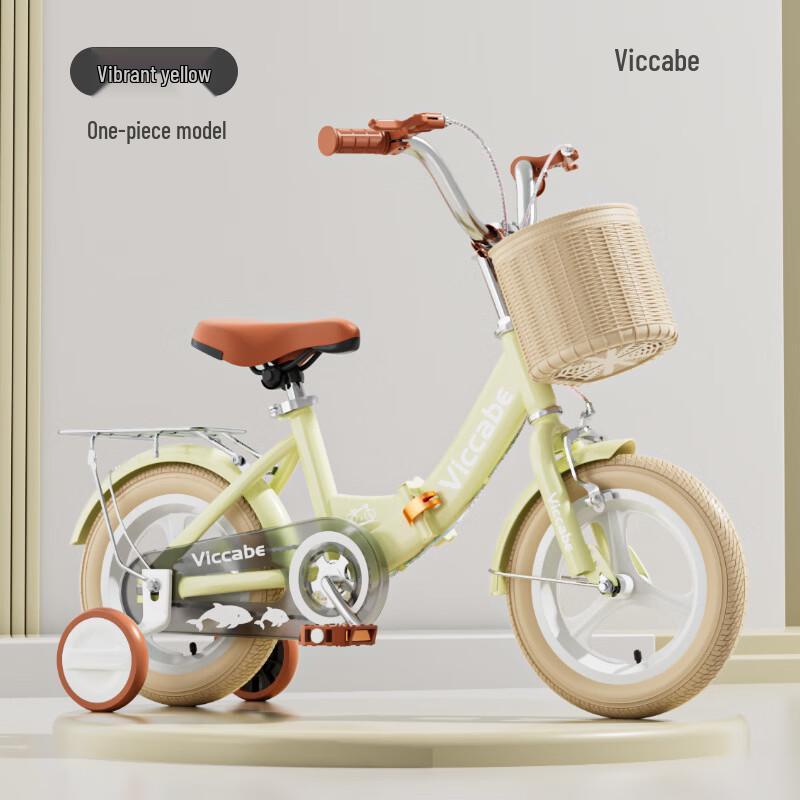 VICCABE Kids Foldable Bike