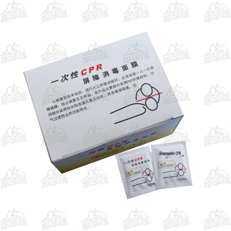 ShunHua Lang Emergency Medical & First Aid Training Manikin Series
