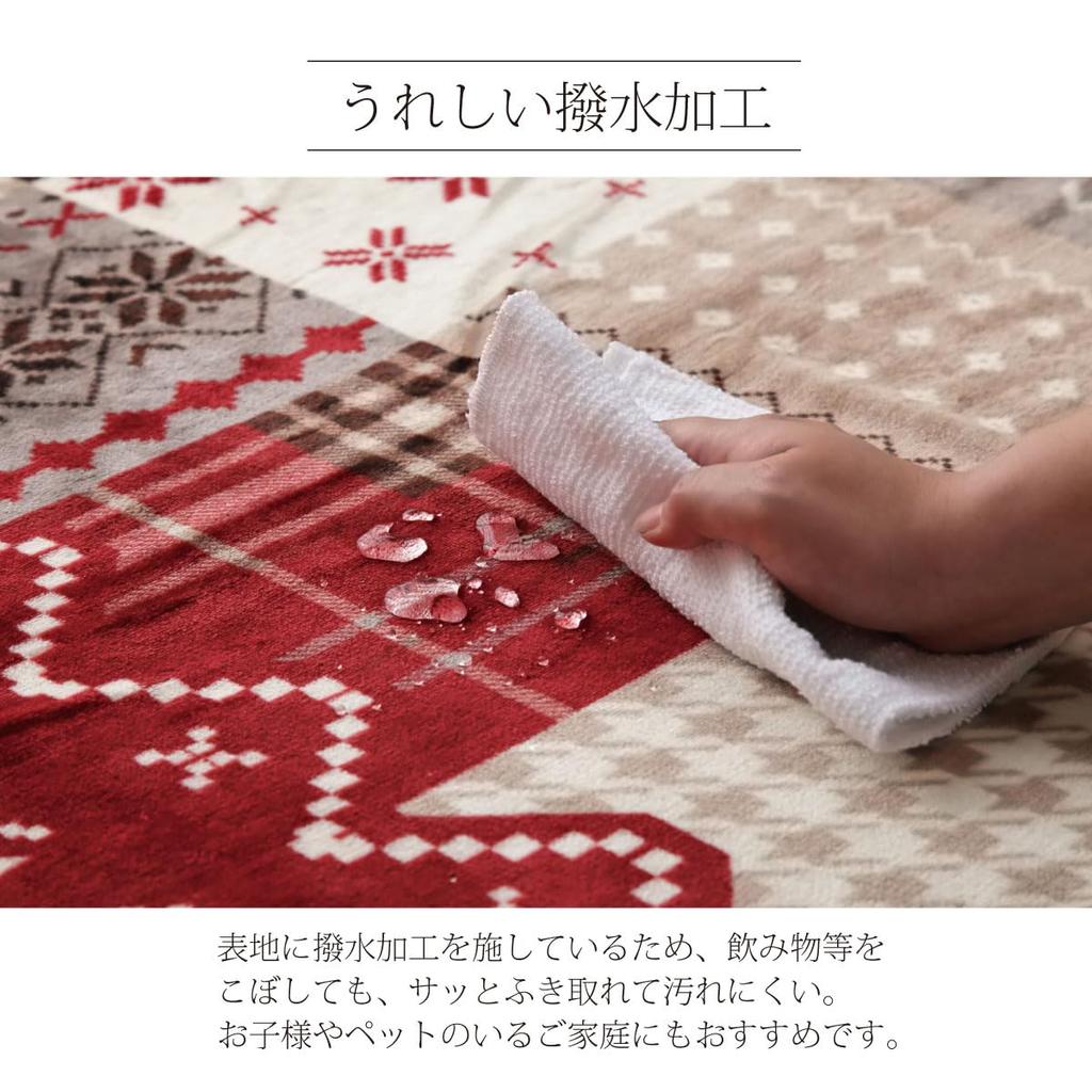 Ikehiko Kotatsu Futon Vrchní Přehoz Čtvercový 195 x 195cm Námořnická Modř Vodoodpudivý Cca. #5545569