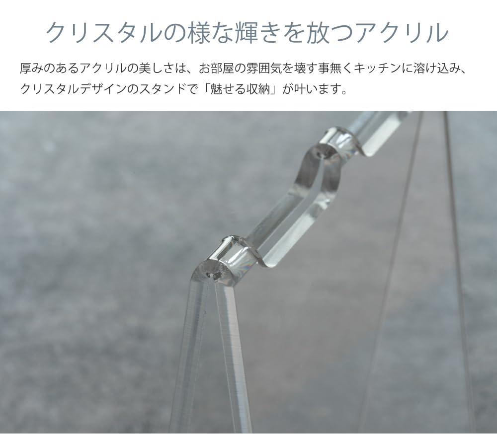 In Knife Stand for 2 Amenist [Made Japan] Knives, Acrylic, Clear, 004-638