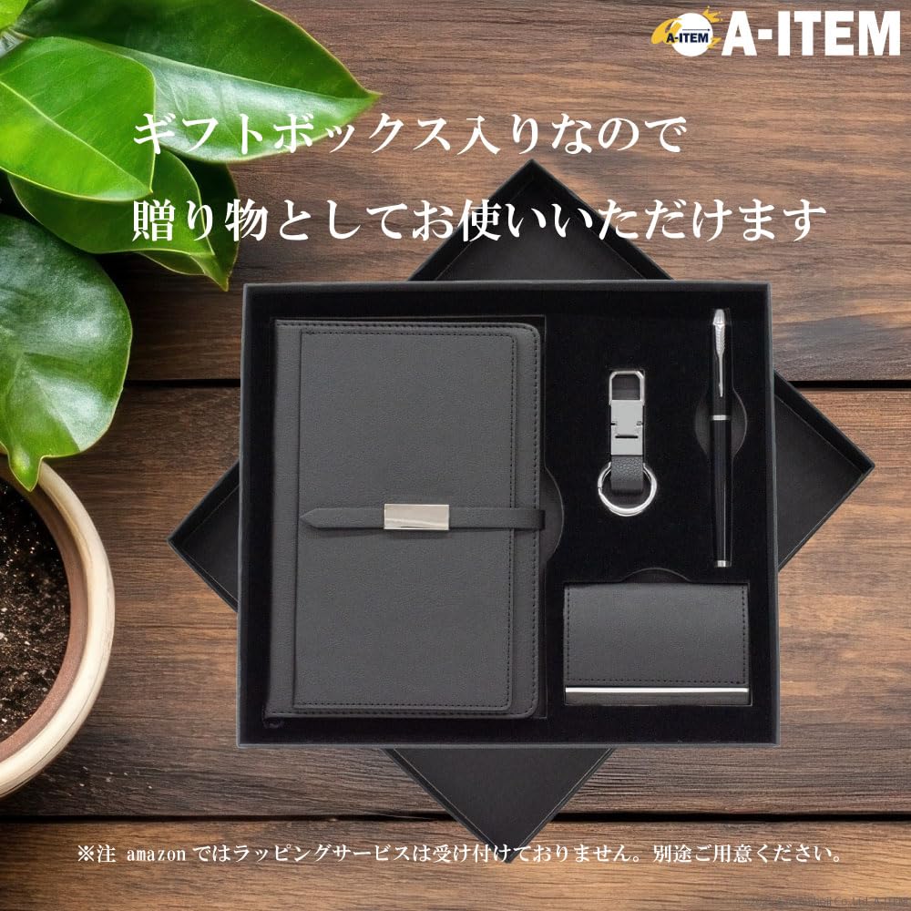 Set of Essential Items To Have Before Starting a New Job Box Perfect for New College High School and Includes Business Card Gel Ink Key PU for