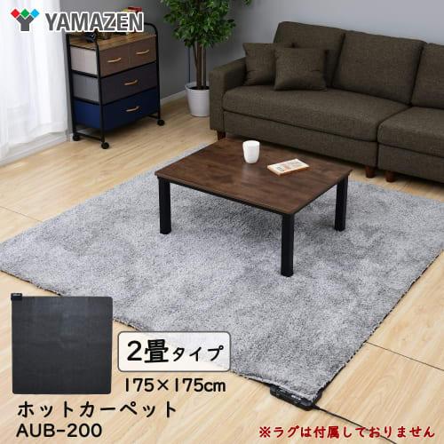 Yamazen Hot Carpet 2 Tatami Mats (175cm x 175cm) Dust Mite Prevention Function 5 Temperature Adjustment Levels Left and Right Heating Side Switching 6