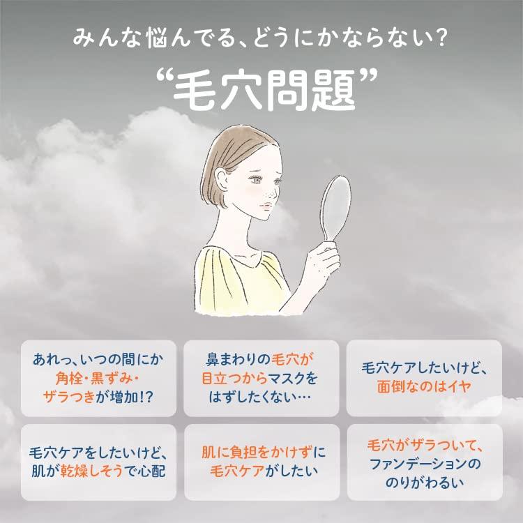 FANCL Mud Gel Facial 120g 60 Strawberry and Facial Gel Facial Mud Pack Cleanser, (Approx. Uses), Additive-Free (For Blackheads, Pores, Nose,