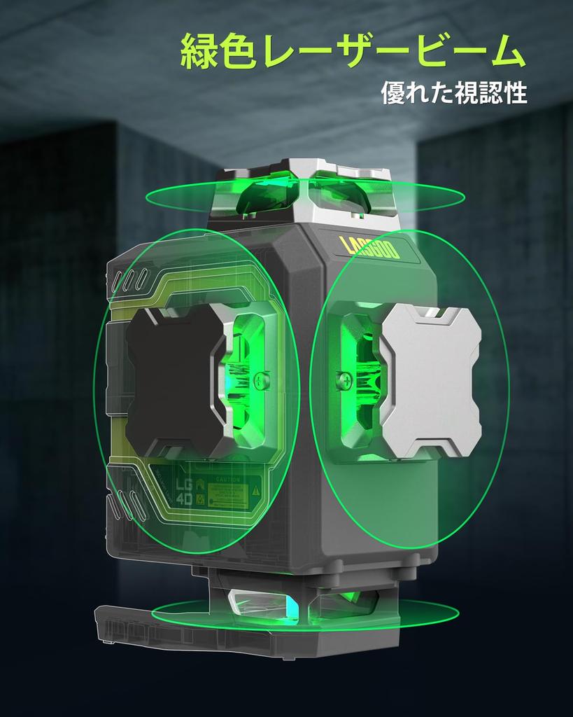 LasGoo 16 Green Laser Beam Laser Tool with Horizontal and Vertical Ideal for Construction and with Magnetic Pivot Bracket LG-4D 4x360° Level,