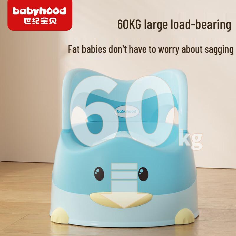 Babyhood Children's Potty Training Toilet