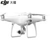 DJI Phantom 4 RTK SE Drone (CN version)