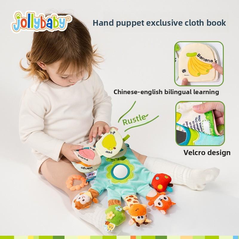 Baby Animal Hand Puppet With Teething Gel For Sleep And Sensory Development
